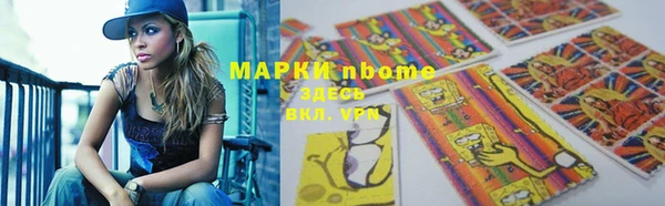 синтетический гашиш Верея